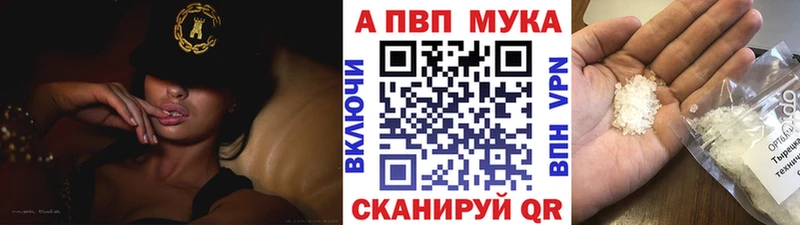 APVP Соль Славгород