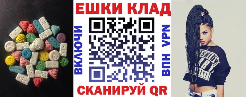 Ecstasy Cube  Славгород 