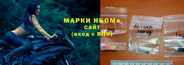 мдма Мегион