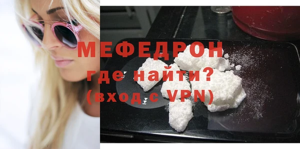 mdma Медногорск