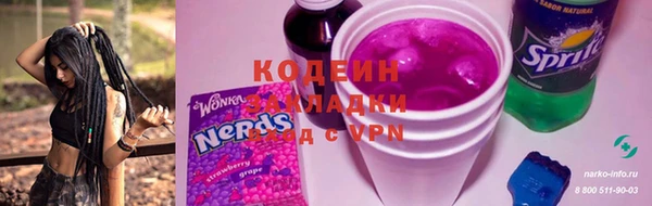 герыч Надым