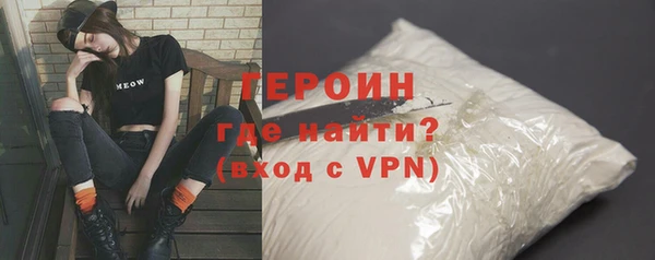 мефедрон VHQ Навашино
