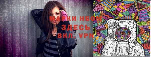 mdma Медногорск