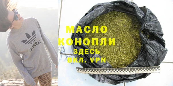 бутират Похвистнево
