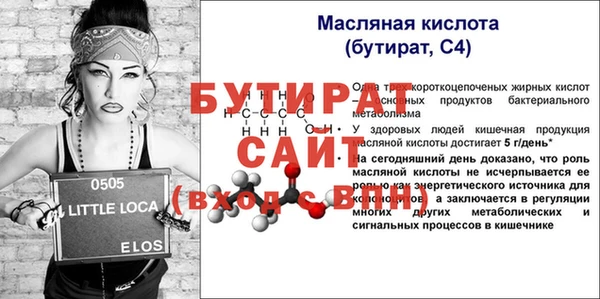 мдма Мегион