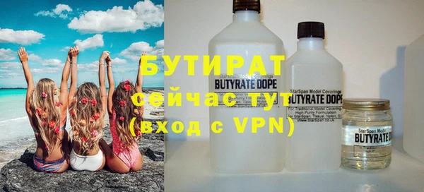 кокаин премиум Порхов