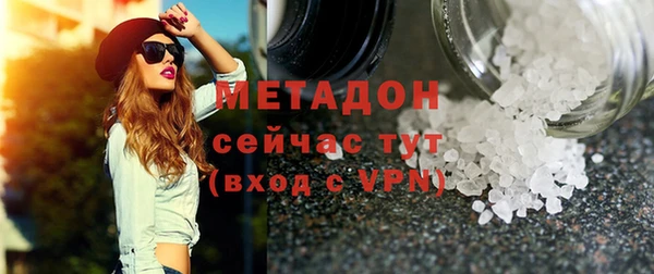 jwh Магас