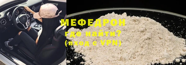 хмурый Новый Уренгой