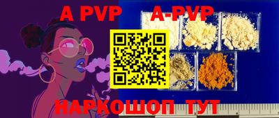 a pvp Рузаевка