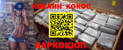 гашик Рыбинск