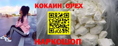 героин Рязань