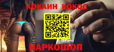 героин Рязань