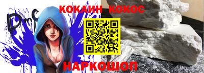 героин Рязань