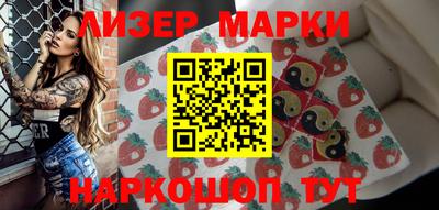 COCAINE Севастополь