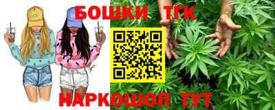 гашик Рыбинск
