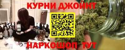 COCAINE Севастополь