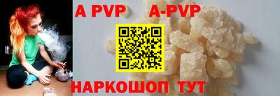 a pvp Рузаевка