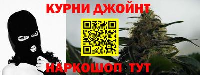 гашик Рыбинск