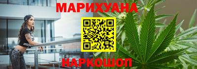 гашик Рыбинск