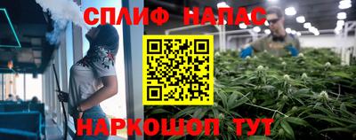 гашиш Северобайкальск