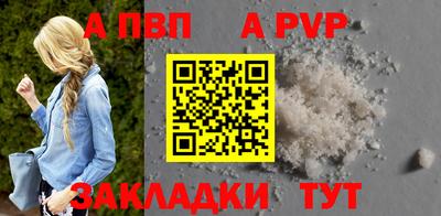 гашик Рыбинск