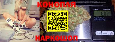 гашик Рыбинск