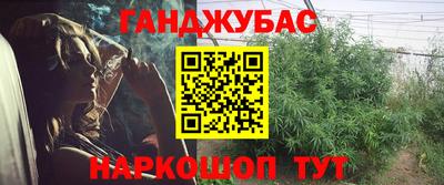 гашик Рыбинск