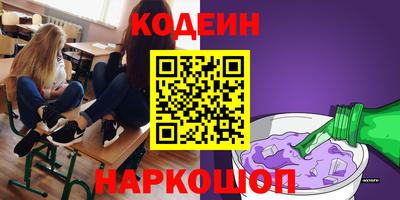 гашик Рыбинск