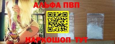 гашик Рыбинск