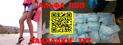a pvp Рузаевка