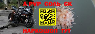 героин Рязань