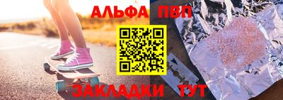 a pvp Рузаевка