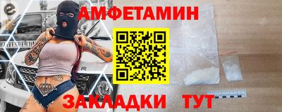 гашик Рыбинск
