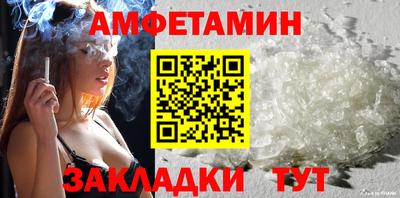 гашик Рыбинск