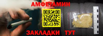гашик Рыбинск