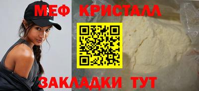 гашик Рыбинск
