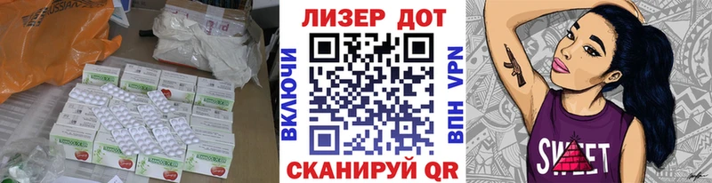Лсд 25 экстази кислота  МЕГА маркетплейс  Славгород 