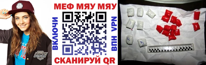 МЕФ мука  Славгород 