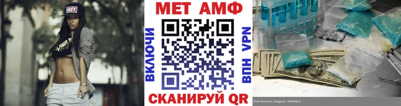 цена   Славгород  МЕТАМФЕТАМИН винт 