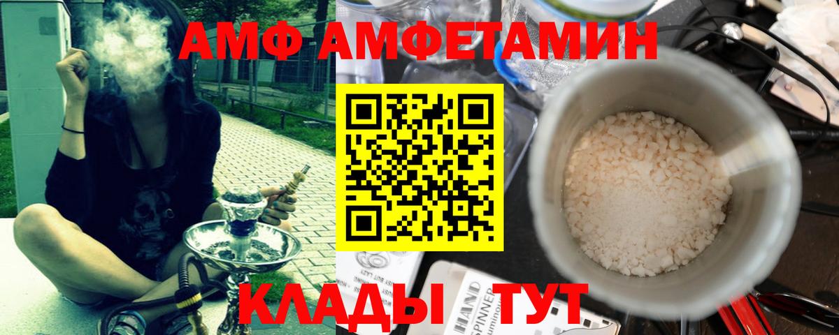 Славгород  Первитин витя  Вход с VPN 