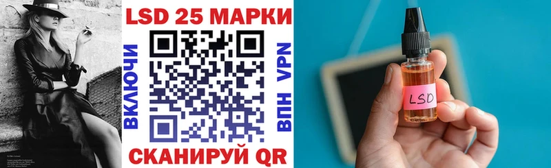 сайты даркнета Telegram  Славгород  Наркотические марки 1500мкг  blacksprut зеркало 