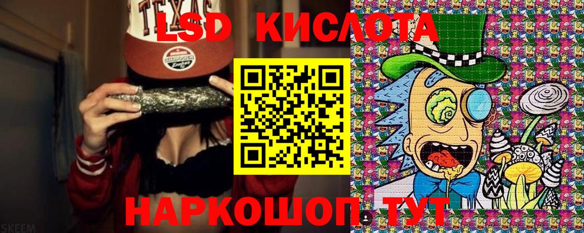 Наркотические марки 1,5мг  Вход с VPN  Наркотические марки 1,5мг  Славгород 