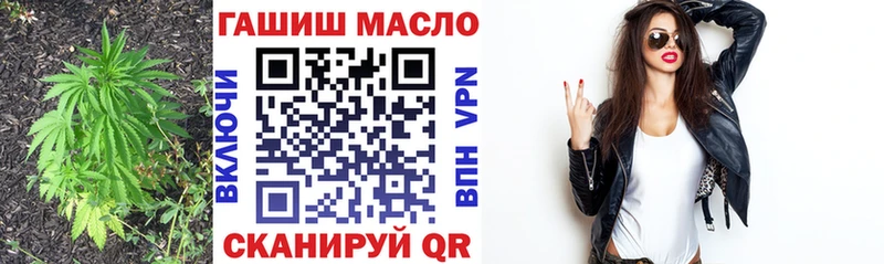 ТГК THC oil  Славгород 