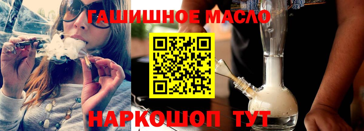 Дистиллят ТГК Wax Славгород