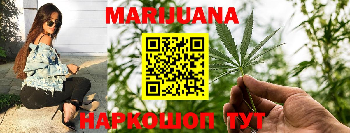 Славгород  Марихуана ГИДРОПОН  Бошки Шишки планчик  Вход с VPN  Канабис OG Kush  Бошки марихуана семена 